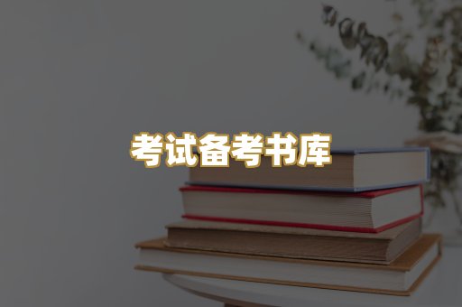 Kindle阅读资源